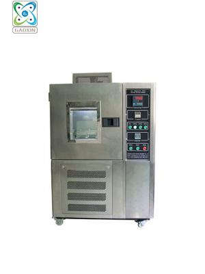 GX-5010-A 低溫彎折試驗機（立式）